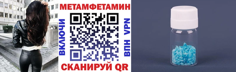 наркота Белёв Амфетамин 97%