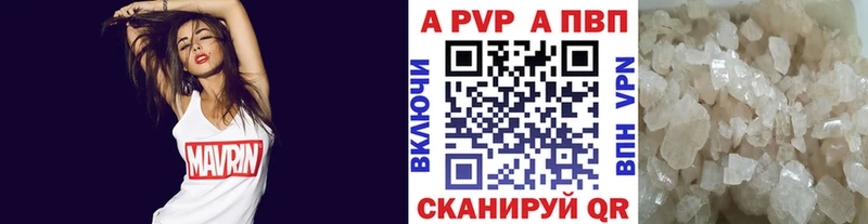 Alpha-PVP Crystall  Белёв 