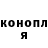 Canna-Cookies конопля Marina Mixailidou
