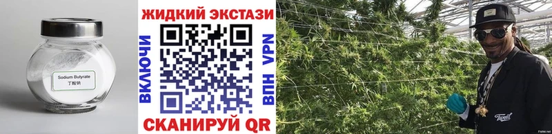 БУТИРАТ 1.4BDO  где продают   Белёв 