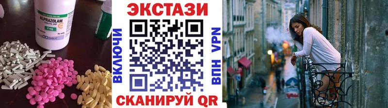 наркота  Белёв  Экстази 99% 