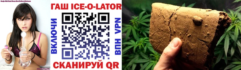 blacksprut сайт что такое Белёв маркетплейс клад Гашиш Ice-O-Lator