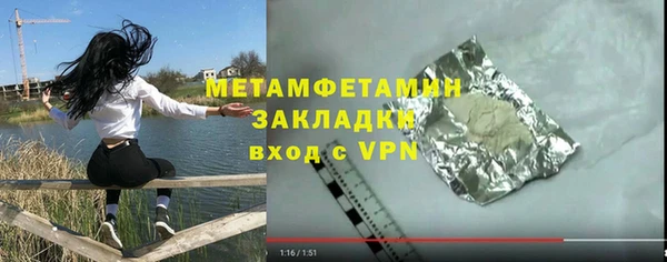 мефедрон Белокуриха