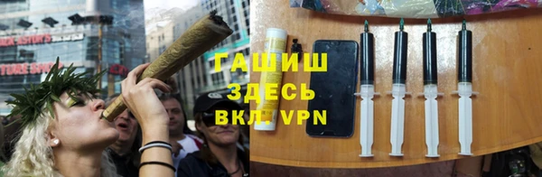 меф Балахна