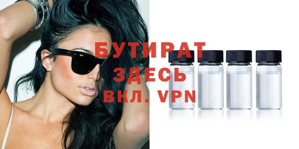 альфа пвп VHQ Богородицк