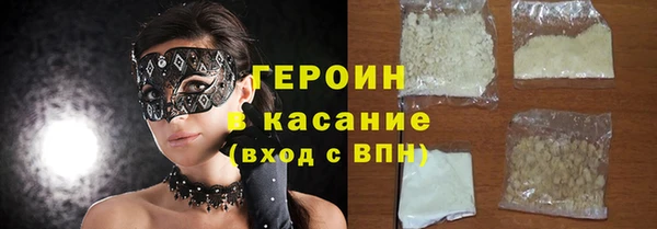 альфа пвп VHQ Богородицк