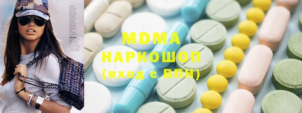 марки lsd Горняк