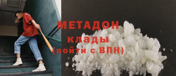 2c-b Протвино
