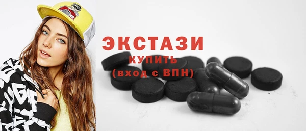 PSILOCYBIN Баксан