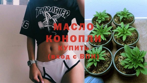 спайс Богородск
