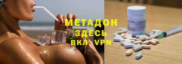 альфа пвп VHQ Богородицк