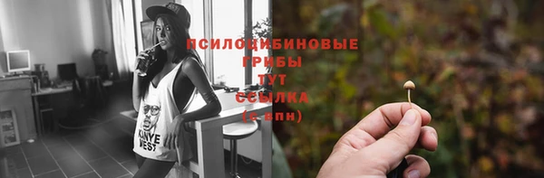 альфа пвп VHQ Богородицк