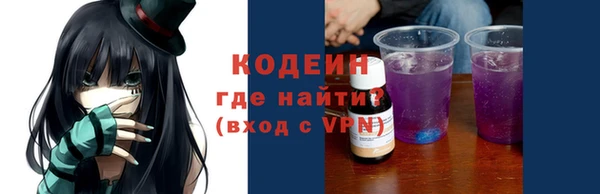прущие грибы Беломорск