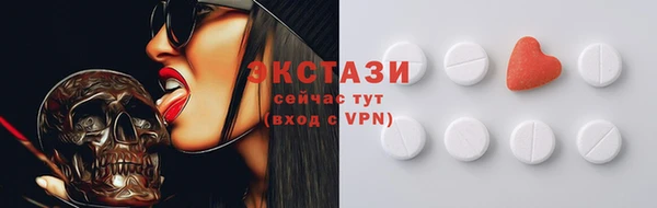 спайс Богородск