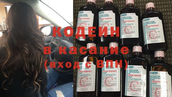 мефедрон Белокуриха