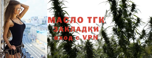 ПСИЛОЦИБИНОВЫЕ ГРИБЫ Пролетарск