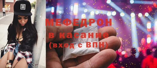 мескалин Балабаново