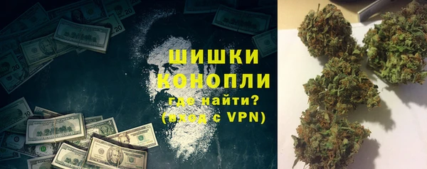 альфа пвп VHQ Богородицк