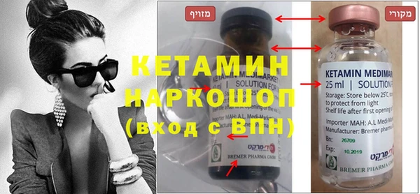 мефедрон Белокуриха