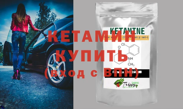 экстази Горно-Алтайск