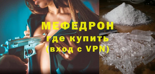 экстази Горно-Алтайск