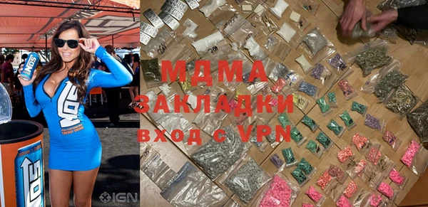 спайс Богородск