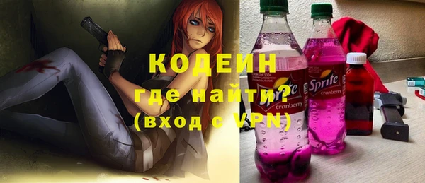 спайс Богородск