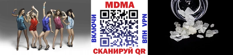 гидра вход  Белёв  МДМА кристаллы 