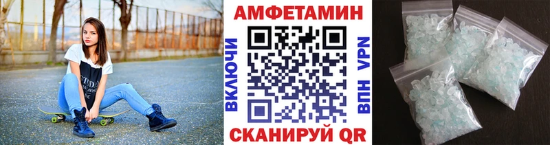 продажа наркотиков  Белёв  Первитин Декстрометамфетамин 99.9% 