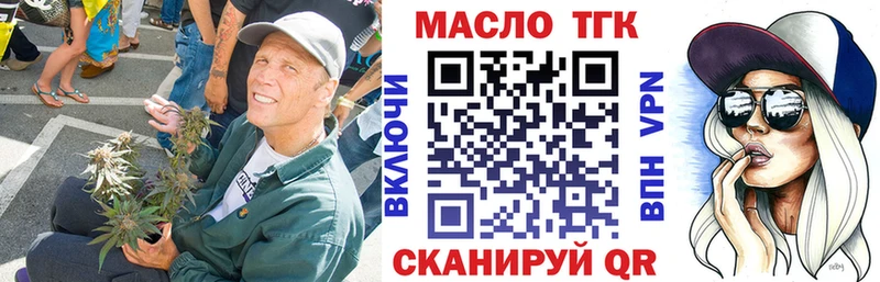 купить наркотик  Белёв  mega рабочий сайт  ТГК жижа 