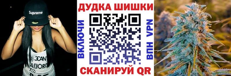 Бошки Шишки LSD WEED  Белёв 